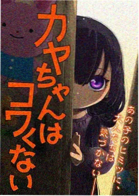 痴梦少女剧照4
