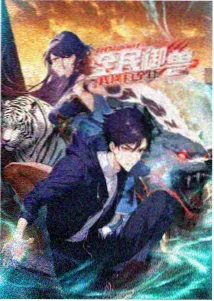 痴梦少女第10集