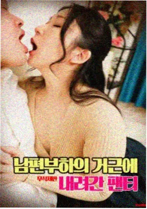 痴梦少女剧照2
